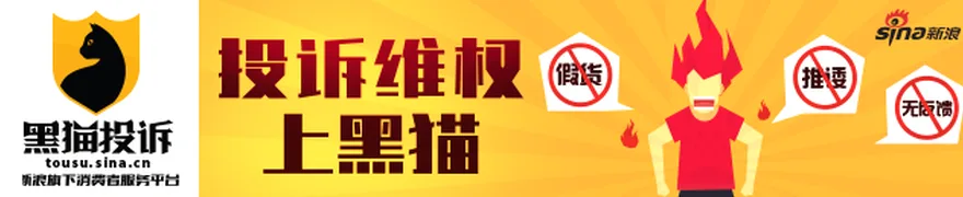 创纪录！27个交易日 吸金65亿美元